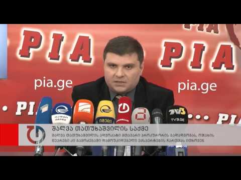 ახალი ამბები: 31 მარტი, 2014